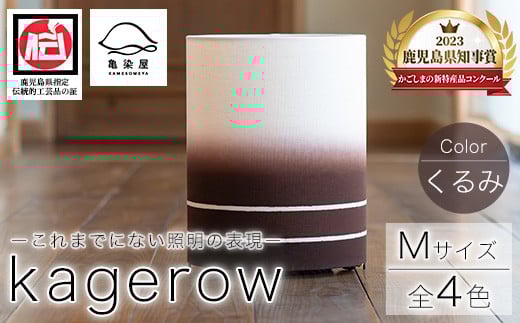 kagerowiMTCYj`݁` aƖ av aCgyE-114cHzؖs100000ߗށEiEH|ȋ iEH|i