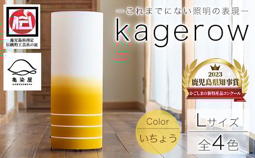kagerowi낤jLTCY`傤` aƖ av aCgyE-102bHzؖs106000ߗށEiEH|ȋ iEH|i