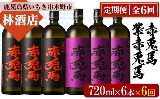 y6ցzԓenE̐ԓen720ml×e3{ v6{6񂨓͂ 25x lC  ԓen ݔ Zbg  {iĒ FB  ԓen ̐ԓen ނ炳 Ē  Mc  