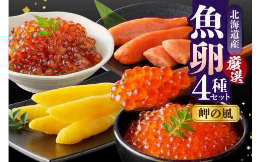 4Zbgy̕zyer003-012zY kCY I ␹   ݖ 100g {  130g  炱 130g  ̎q 130g v490g / TP CN ݖЂ  ؎q ^R JYmR