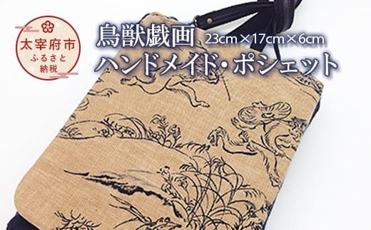 bYnhChE|VFbgiJGEETMj[V_[ nhCh]ɕ{s15000ߗށEiEH|iEobO