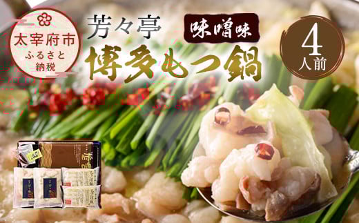 FX  4lO X Ⓚɕ{s22000ZbgE؁EHHiJ[EV`[