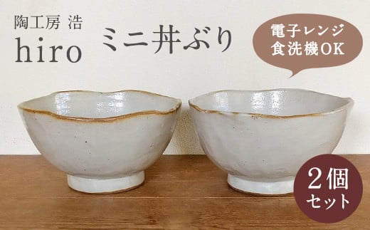  ~jԂ 2Zbg ɕ{s19000G݁EpiHEOX