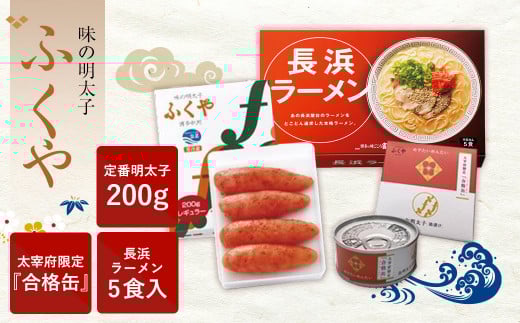 y̖qӂz q 200g Eɕ{wiʁxE l[ 5H ߂񂽂 [ɕ{s17000ECYqȆ