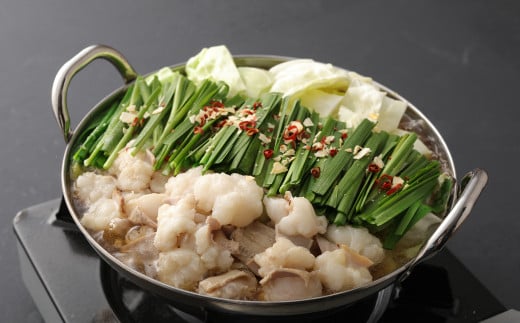 大宰府筑紫館 もつ鍋 九州だし 醤油味 (2〜3人前) なべ 牛肉 小腸福岡県太宰府市10000鍋セット・総菜・加工食品カレー・シチュー