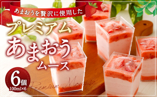 v~A܂[X 100ml×6Jbv 6Zbg XC[c fU[g ܂ Y BY [X mَq   C`S Ⓚɕ{s15000َqEXC[cACXEWF[g