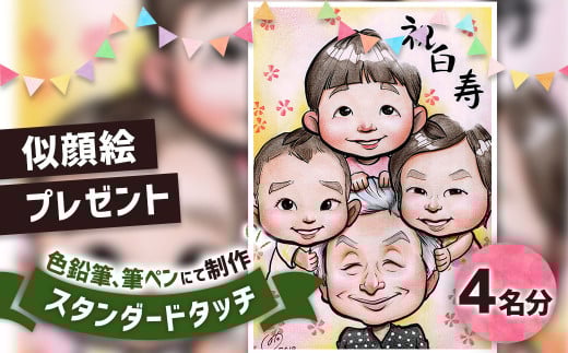 Gv[gyX^_[h^b`(FM)z4 G G Mtgɕ{s72000ߗށEiEH|ȋ iEH|i