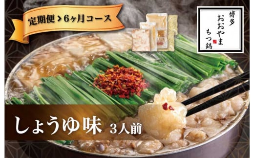   X㍂1 y6ցz炨  傤䖡 3lO Y Ⓚɕ{s105000ZbgE؁EHHiJ[EV`[