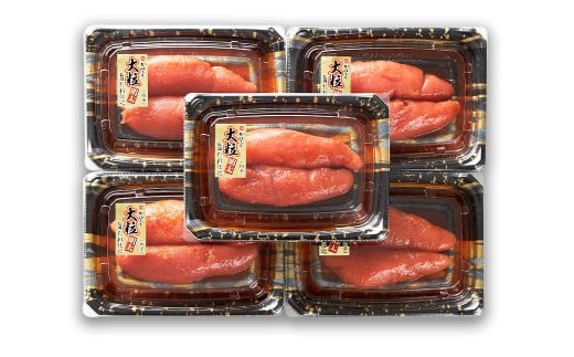 かねふく 辛子明太子 上切れ 650g 130g×5箱 めんたいこ 明太子 おかず 冷凍福岡県太宰府市15000魚介・海産物明太子・その他魚卵