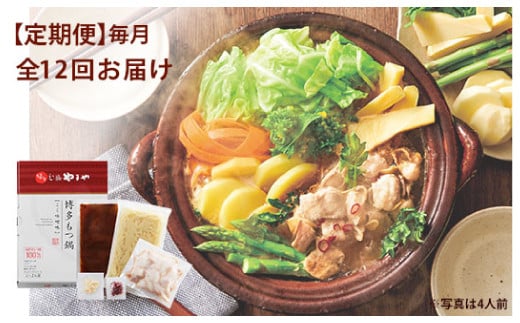 y N12z ܂  X 1`2lOɕ{s130000ZbgE؁EHHiJ[EV`[