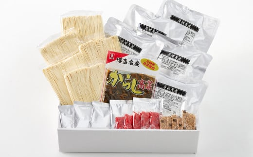 新・厚切り角煮入り 博多ラーメン 5人前福岡県太宰府市13000麺ラーメン