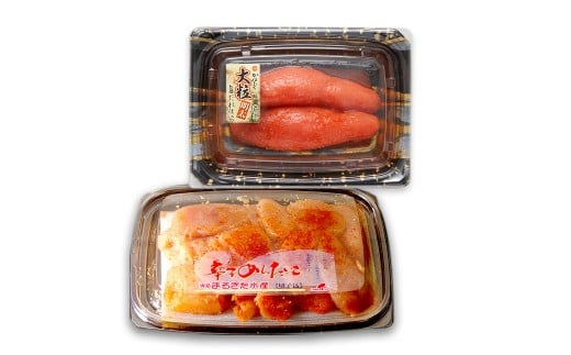 辛子明太子 味くらべセット 380g (かねふく 上切 130g×1パック、まるきた水産 並切 250g×1パック)福岡県太宰府市9000魚介・海産物明太子・その他魚卵