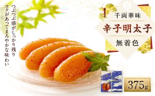 痼ؖ F hqq 375g q ߂񂽂 炵߂񂽂     ɕ{sɕ{s14000ECYqȆ