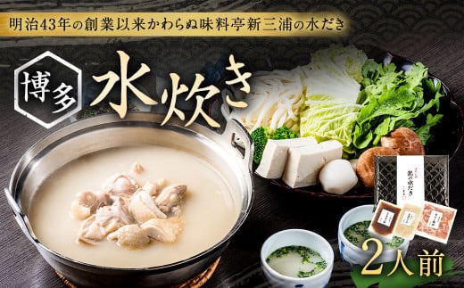 VOY   2lO   Ⓚ ɕ{sɕ{s17000ZbgE؁EHHiJ[EV`[