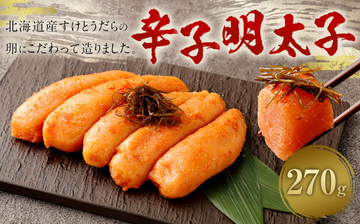 hqq 270g q 炵߂񂽂  ߂񂽂 p Ⓚ Yɕ{s14000ECYqȆ