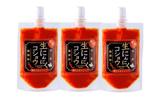 生にんにくコショウ 3個(90g×3) ニンニク こしょう 調味料 チューブ 常温 国産福岡県太宰府市12000調味料・油