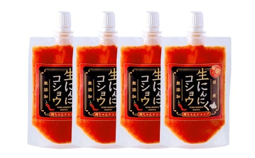 生にんにくコショウ 4個(90g×4) ニンニク こしょう 調味料 チューブ 常温 国産福岡県太宰府市15000調味料・油