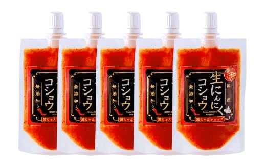 生にんにくコショウ 5個(90g×5) ニンニク こしょう 調味料 チューブ 常温 国産福岡県太宰府市17000調味料・油
