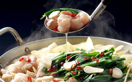 【プリプリの国産牛小腸のみ使用】 福岡ブランド 博多特選もつ鍋 4〜5人前 (醤油味) もつ鍋 モツ鍋 もつ モツ 国産牛 牛肉 お肉 肉 ホルモン 小腸 九州 福岡県 太宰府市 冷凍福岡県太宰府