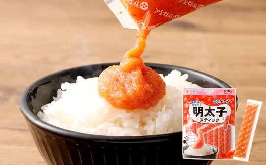 明太子スティック 30g×20本 (計600g) スティック明太子 明太子 めんたいこ スティックタイプ 個包装 皮なし お手軽 ギフト プレゼント ふるさと納税 人気 おすすめ 冷凍福岡県太宰府市9000魚