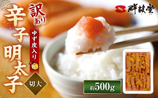 y󂠂z hqq 䂸 ؑ 500g 炵߂񂽂 q    Mq 䂸 ؎q Ⓚɕ{s12000ECYqȆ