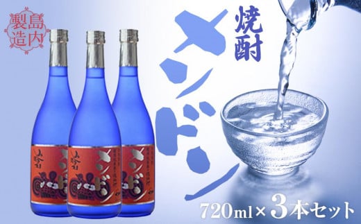 Ēh 720ml iR{ZbgjO30000EAR[Ē
