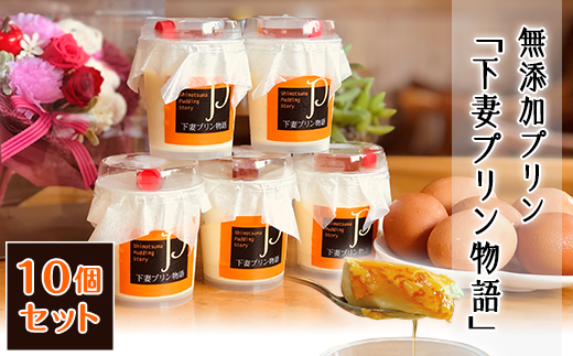 Y v u ȃv v 10Zbg y Ղ XC[c Ö fU[g  z錧Ȏs10000َqEXC[cvE[[