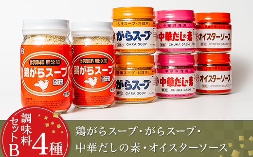 y ZbgB4 z {X[v E X[v E ؂̑f E ICX^[\[X y   X[v `[n u  u ؕ ICX^[\[X { \ ֗