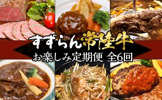 y  zy S6 z u 헤 v yݒ i 6Ał͂ jy 헤 a   no[O  Y ґ  6 6   헤 z[SZR]錧Ȏs72000