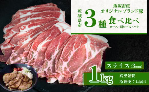 ђ˒{Y  uh 3 Hה v 1kg ( [X 310g / [X 330g / o 360g ) ʏ XCX 3mm y   Y ؓ  IĂ ؂g uߕ ① N[   BBQ