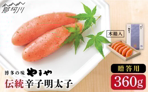 yؔtz` hqq 360g ܂⁄߉ϐs q ܂ hqq  [GAK006]߉ϐs17000ECYqȆ