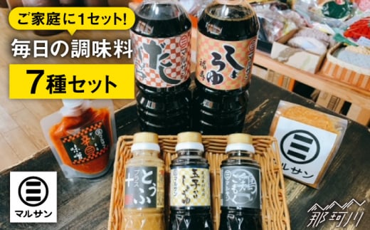 Ntgݖ lĈ  7Zbg}Tݖ߉ϐs[GAQ017]߉ϐs20000Eݖ