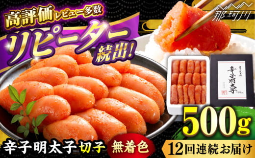 yS12ցz hqq ؂q yFEidz500g̖{ ߉ϐs hqq q ߂񂽂 ߂񂽂 oq  CN  ܂ ؂q F [GAE057]