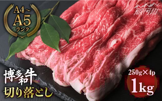 a  ؂藎Ƃ 1kgi250g×4pĵ܂Ɖ߉ϐs ؂藎Ƃ јa ؗ Ԑg [GBI010]߉ϐs18000