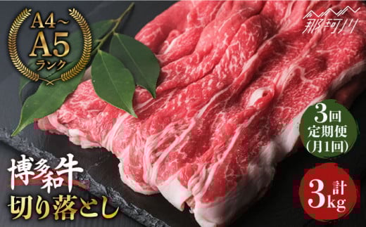 yS3ցzeʁI a  ؂藎Ƃ 1kgi250g×4pĵ܂Ɖ߉ϐs ؂藎Ƃ јa Ԑg B [GBI039]߉ϐs54000