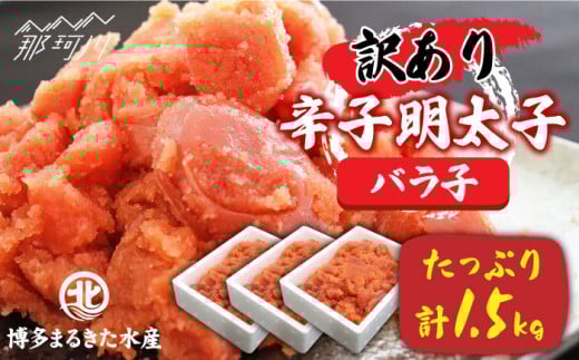 y󂠂zPIhqq oR Ղ荇v1.5kgIʎВc@ln揤Ђӂ邳ہ߉ϐs [GBX029]߉ϐs15000ECYqȆ