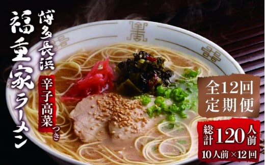 yS12ցzl d Ƃ񂱂[ 10lO hqؕtЃt[fWFX߉ϐs [GBT005]߉ϐs120000˃[