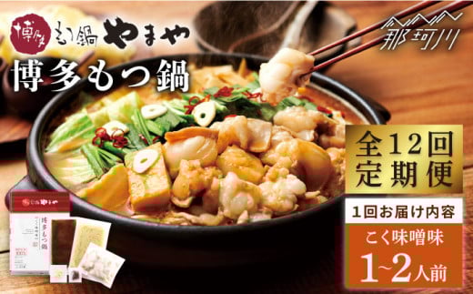 yS12ցz܂  Xi1`2lOj܂⁄߉ϐs ܂     [GAK065]߉ϐs123000ZbgE؁EHHiJ[EV`[