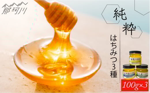 y ݂͂z100  ݂͂ SԖ 3 Zbg߉ϐ{I896G߉ϐs [GDH002] Y ݂͂ n`~c I Md ~co` ݂͂ n`~c I honey nj[ ݂͂ a