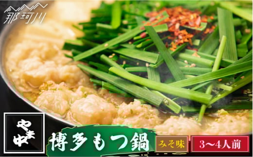 yܒz ݂ 3`4lOʎВc@ln揤Ђӂ邳ہ߉ϐs [GBX039]߉ϐs19000ZbgE؁EHHiJ[EV`[