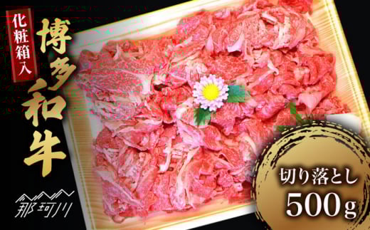 yϔzaA5`A4 ؂藎Ƃ 500gЃ}܁߉ϐs [GDW026]߉ϐs17000