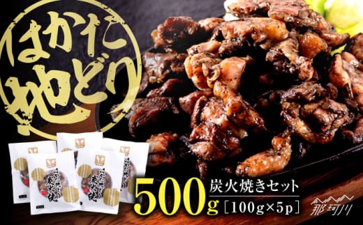 ͂nǂYΏĂZbg500g(100g×5p)MEAT PLUS߉ϐs n{ YΏĂ Ă ͂nǂ[GBW119]߉ϐs11000{