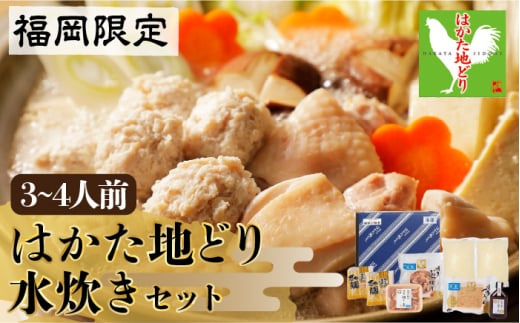 I͂nǂ萅Zbg@3`4lO@MEAT PLUS߉ϐs    { { [GBW120]߉ϐs17000ZbgE؁EHHiJ[EV`[