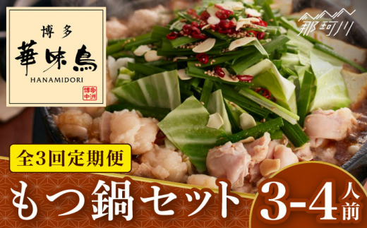 yS3ցzؖ  Zbg (?) 3-4lOg[t[Y߉ϐs   ؖ  ؖ   [GDM012]߉ϐs35000ZbgE