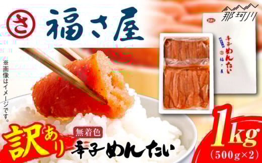 y󂠂zF hq߂񂽂 1kg(500g×2)Ё߉ϐs  ӂ F hqq 󂠂薾q ߂񂽂 ߂񂽂 ܂   KiO PA p