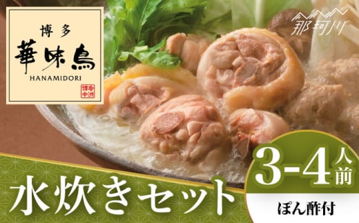 �����ؖ��� ������ �Z�b�g 3~4�l�O �i�ۂ�|�t�j���g���[���t�[�Y���߉ϐ�s ������ �� �ؖ��� �ؖ��������� �� �Z�b�g �l�C������ [GDM021]�������߉ϐ�s11000���{��