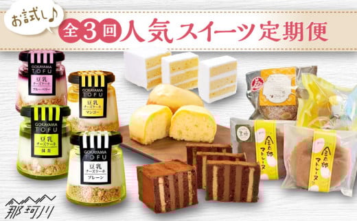 yS3ցz lCXC[c ߉ϐs [GZZ003]߉ϐs52000َqEXC[c̑ aَq