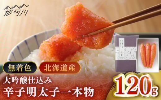 yhqq̓{z󏭍YEFdݐhqq{120Г{Hi߉ϐs [GER008]߉ϐs9000ECYqȆ