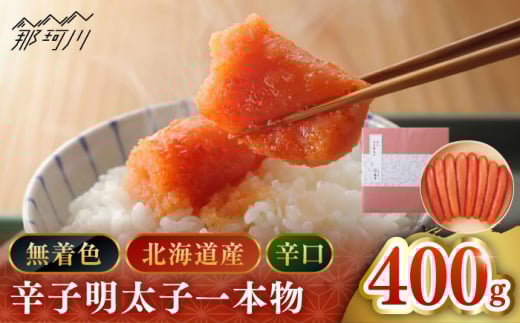 yhqq̓{z󏭍YEFhhqq{400Г{Hi߉ϐs [GER023]߉ϐs21000ECYqȆ