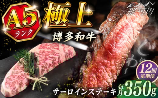 yS12ցza A5N T[CXe[L  350g×1KRAZY MEAT ߉ϐs Xe[L T[C BBQ a  [GFQ012]߉ϐs315000